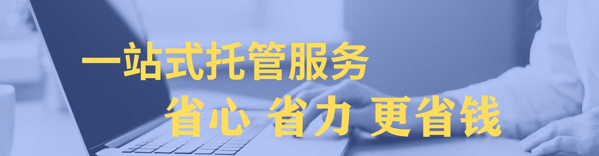 宣恩sem运营